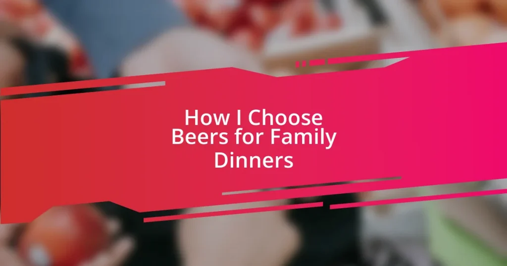 How I Choose Beers for Family Dinners