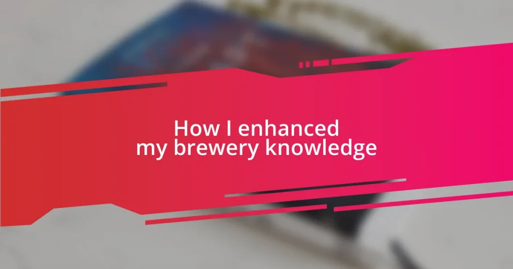 How I enhanced my brewery knowledge