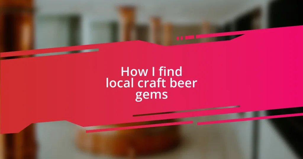 How I find local craft beer gems