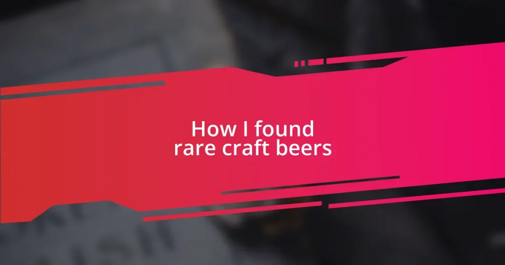 How I found rare craft beers