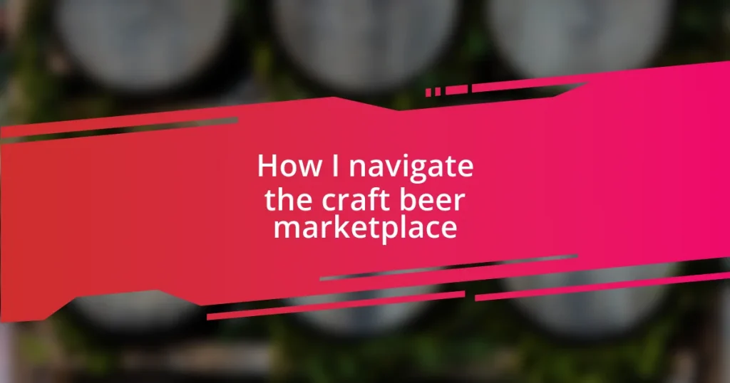 How I navigate the craft beer marketplace