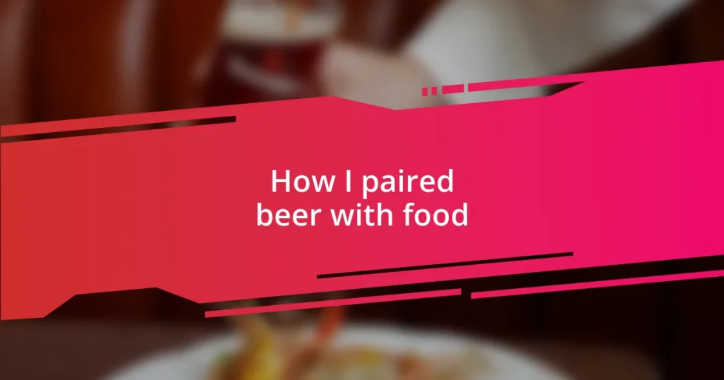 How I paired beer with food