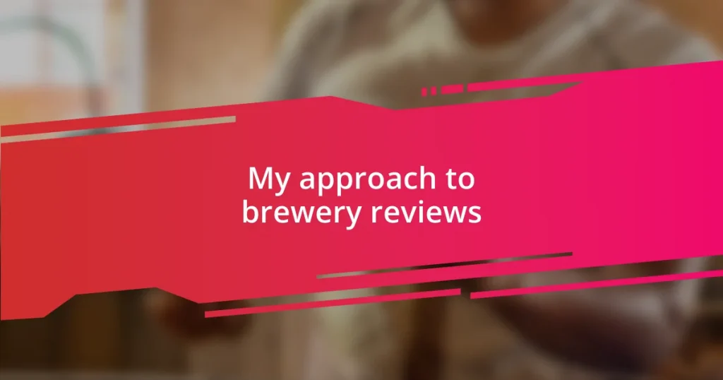 My approach to brewery reviews