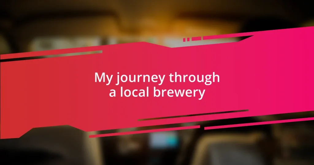 My journey through a local brewery