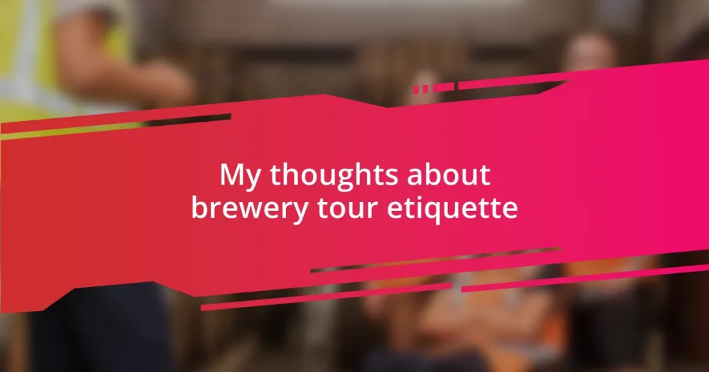 My thoughts about brewery tour etiquette