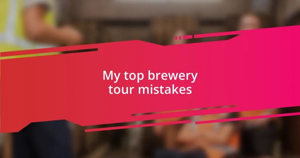 My top brewery tour mistakes