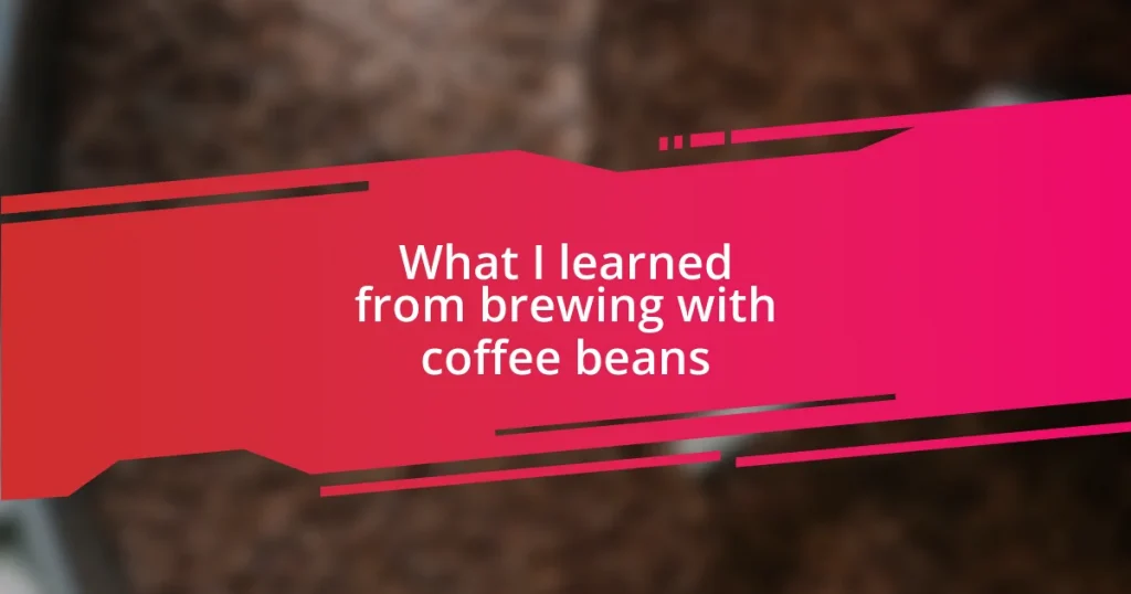 What I learned from brewing with coffee beans