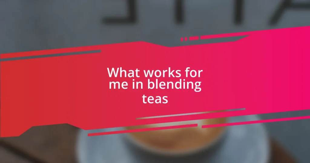 What works for me in blending teas