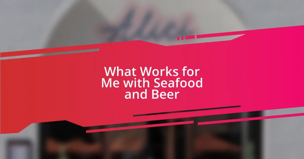 What Works for Me with Seafood and Beer